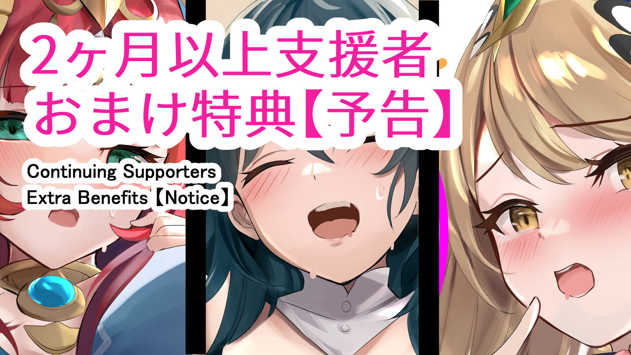 ●PIXIV● とーます page 10 full