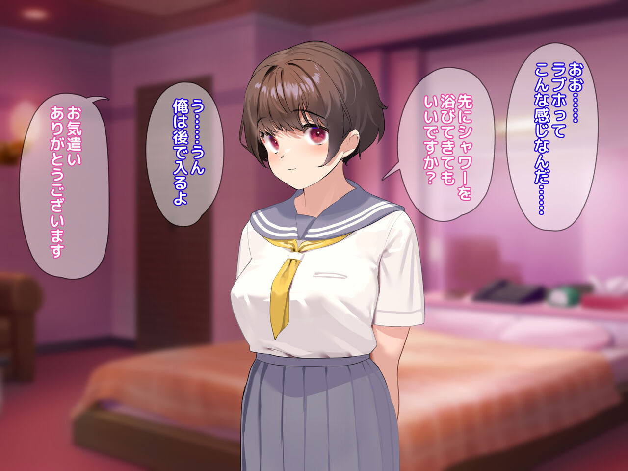 Papa Katsu de Deatta Ano Ko ni Kuzu na Kareshi ga Ita Hanashi page 7 full