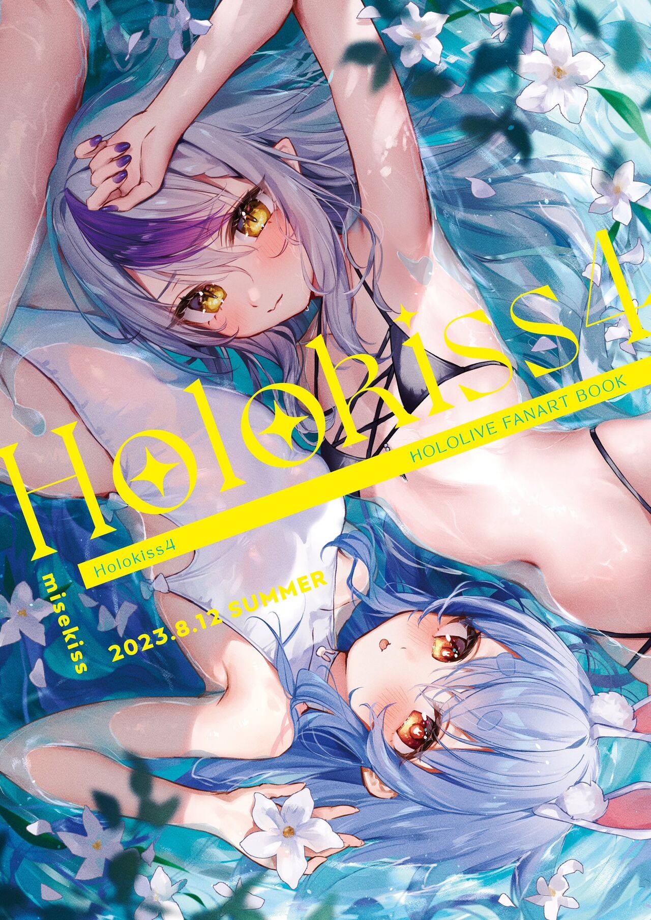 ●PIXIV● Misekiss page 6 full