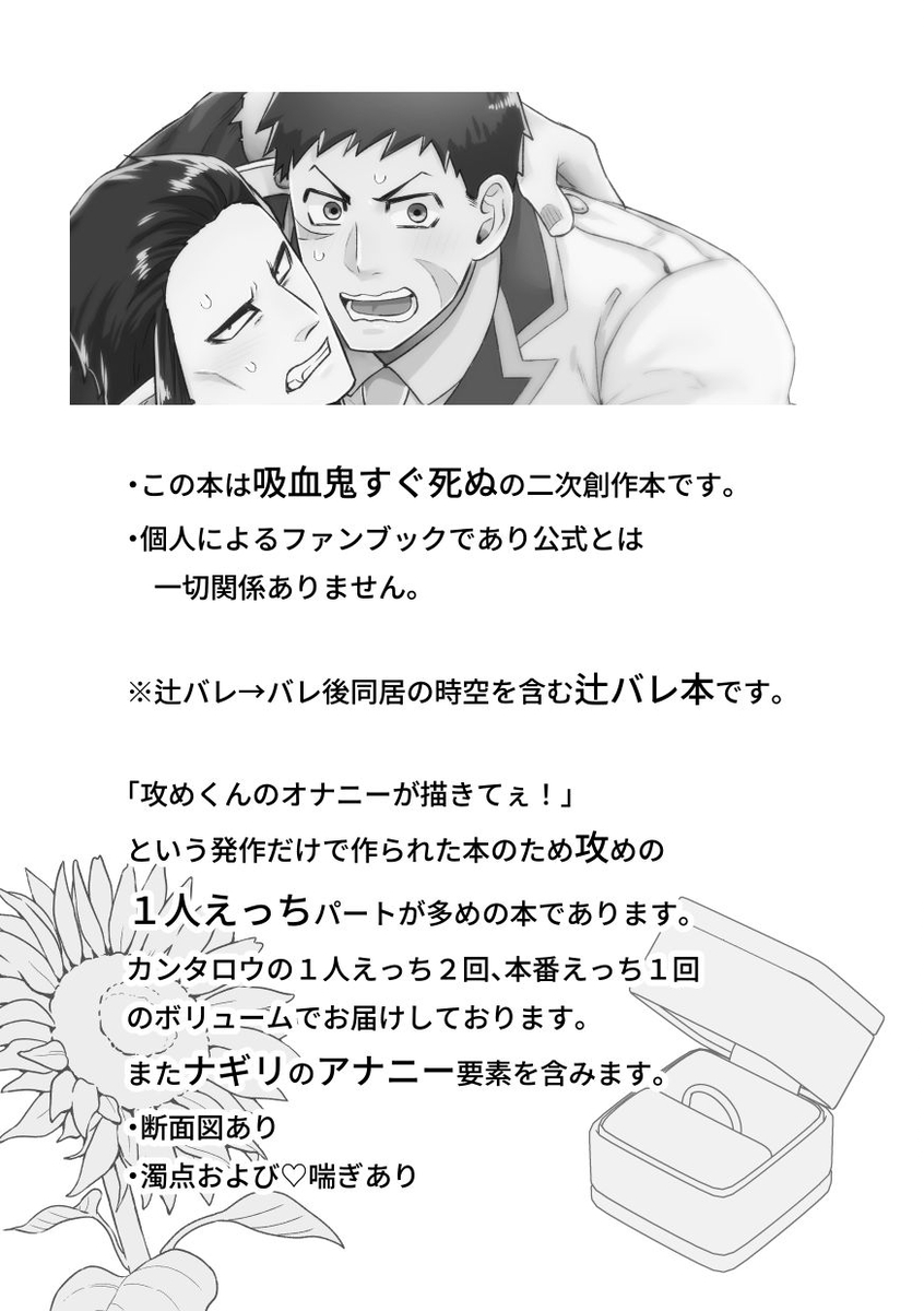 1 nin ecchi xxx 2 nin ecchi page 2 full