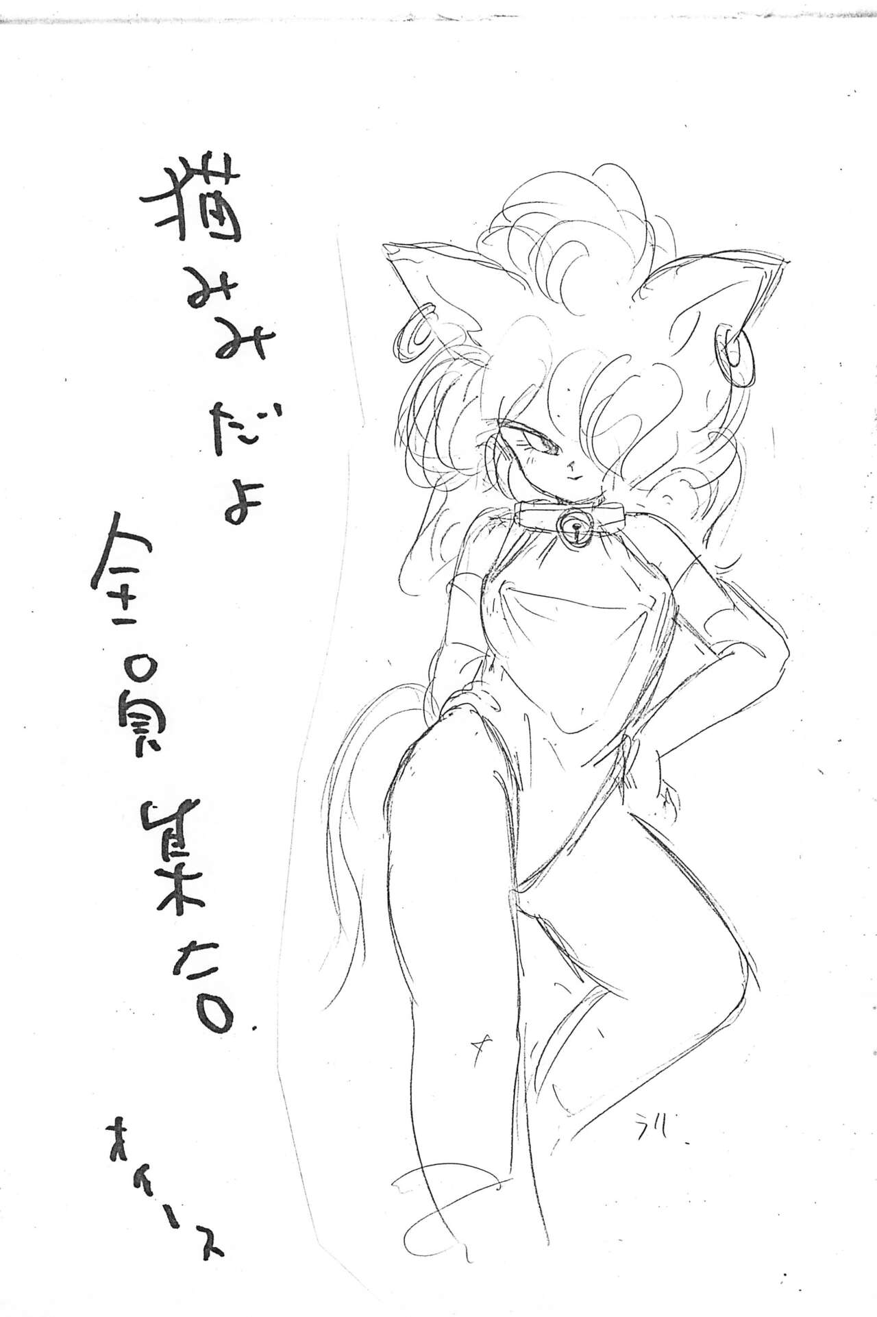 Toppatsu! Kanta-kun page 3 full