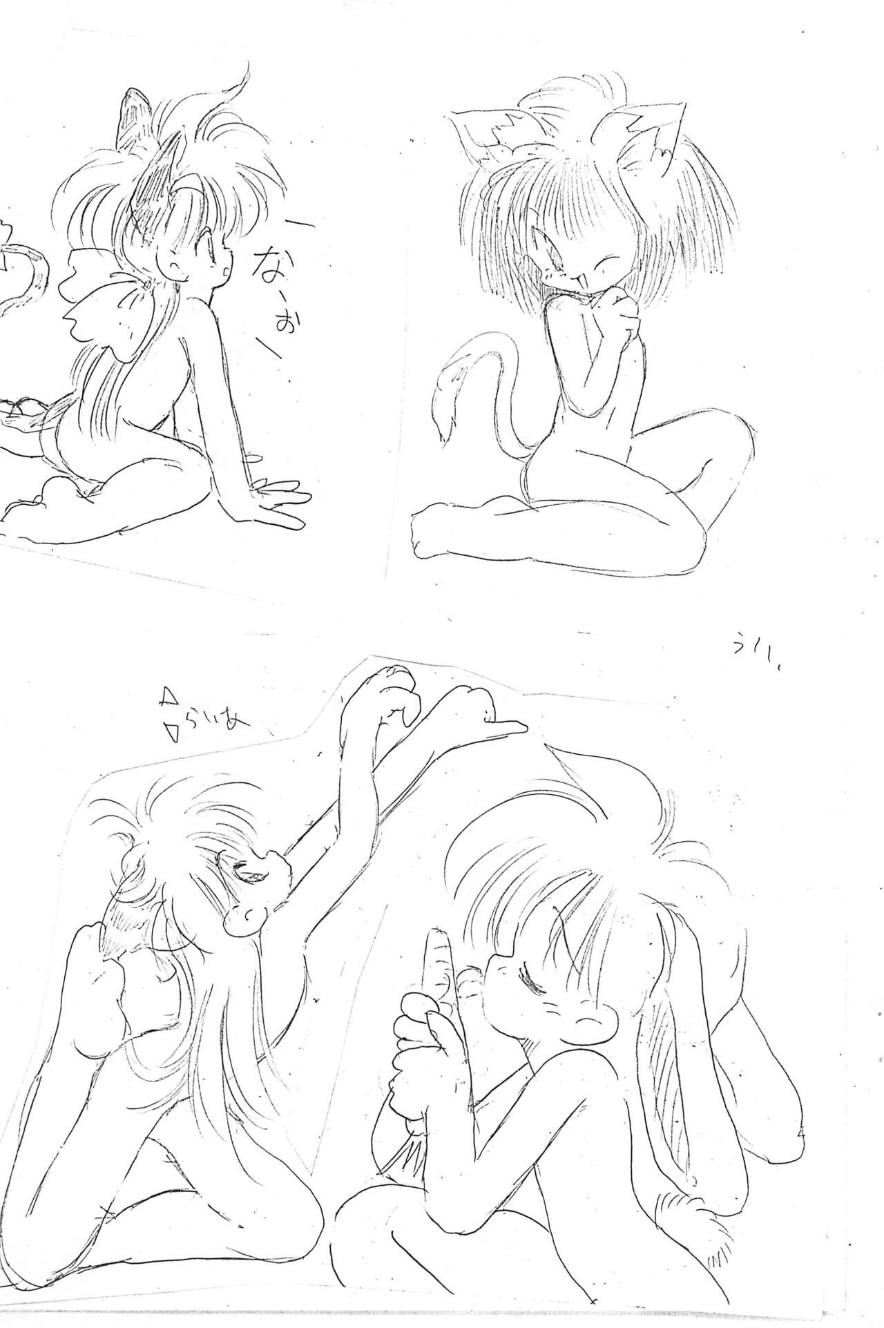 Toppatsu! Kanta-kun page 5 full