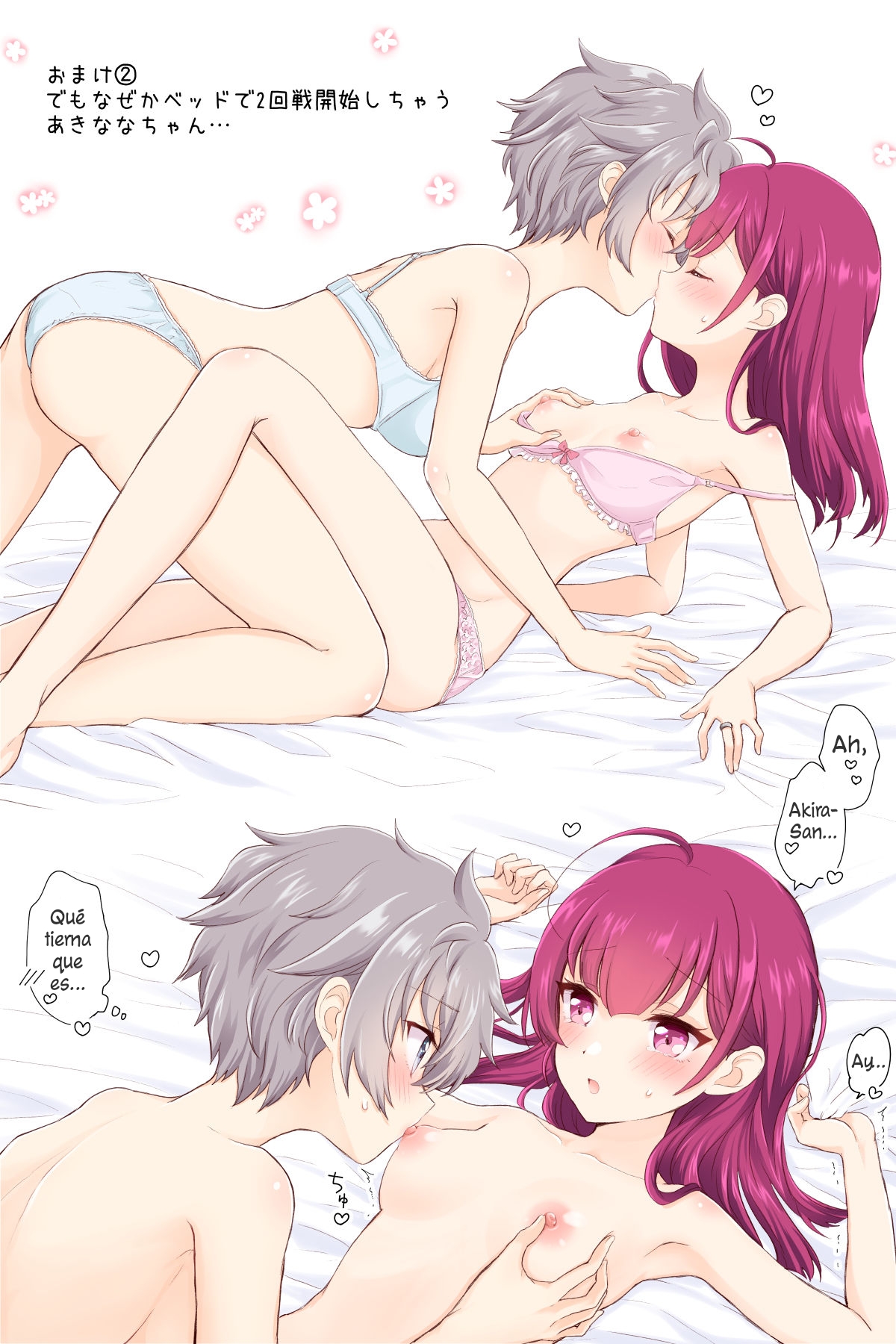 AkiNana Ofuro Ecchi page 9 full