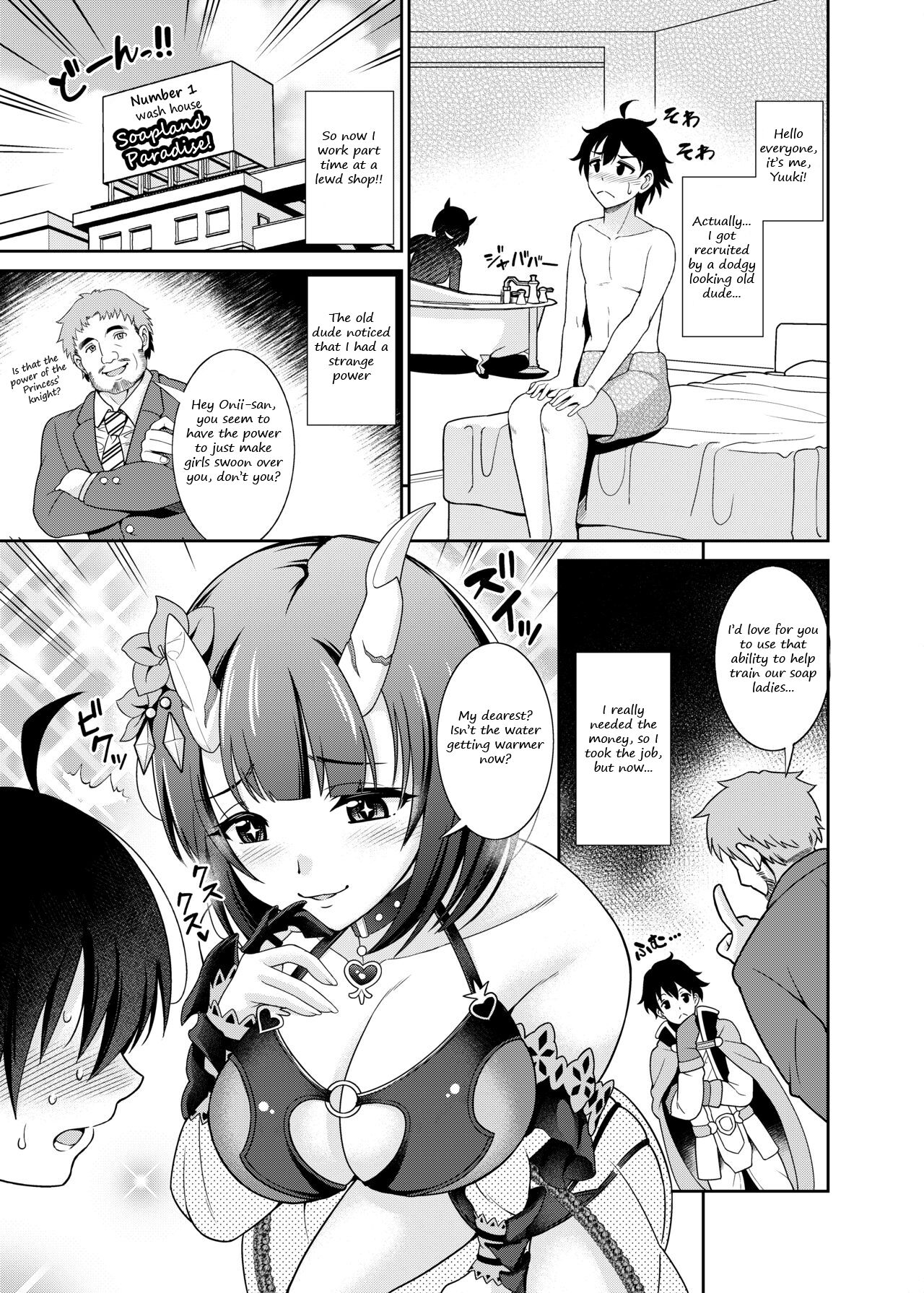 Anata-sama Senyou Soap-jou Eriko | Your own personal soap lady Eriko page 2 full