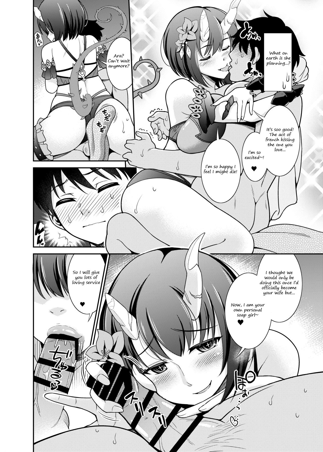 Anata-sama Senyou Soap-jou Eriko | Your own personal soap lady Eriko page 5 full
