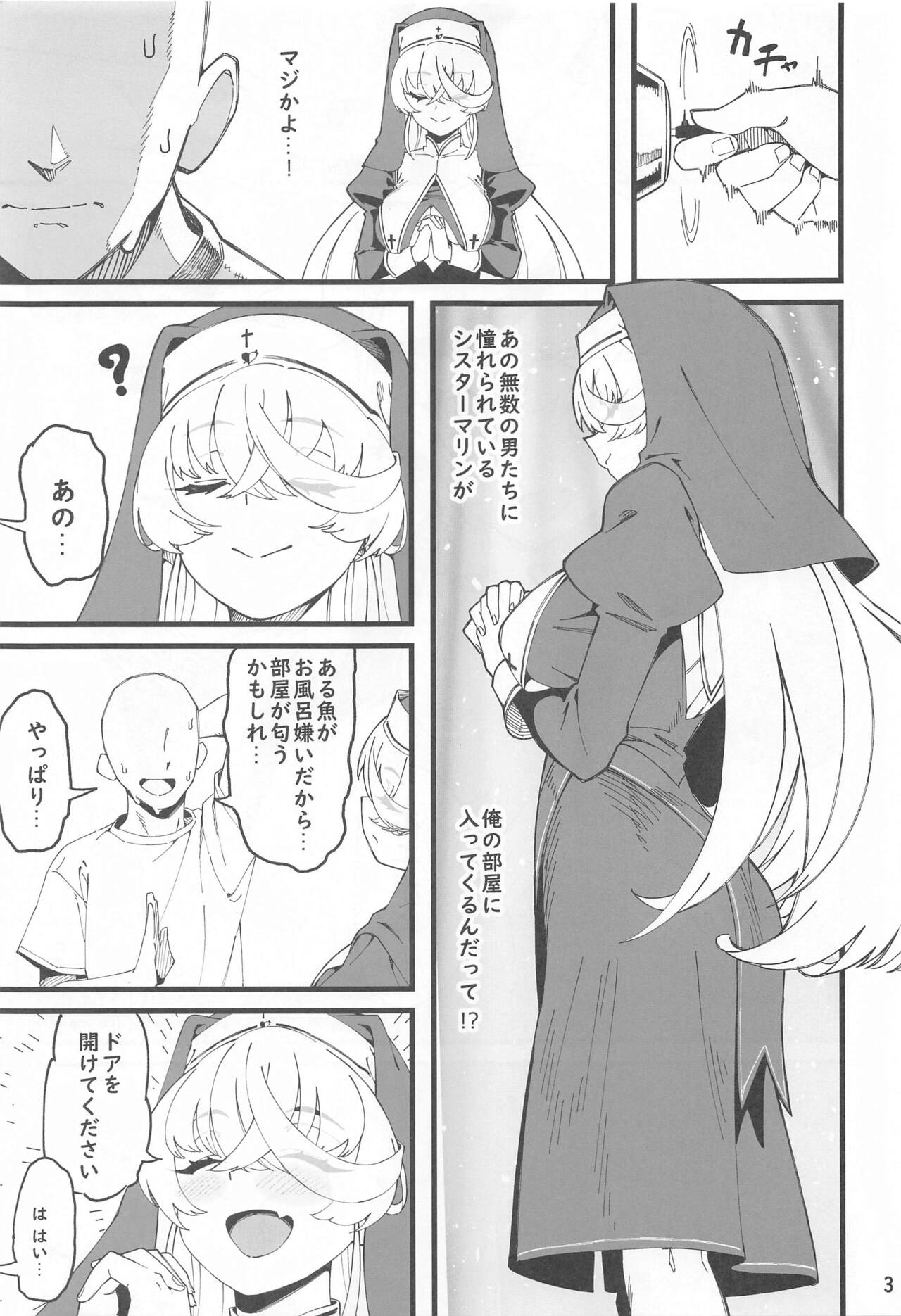 I'M HORNY page 4 full