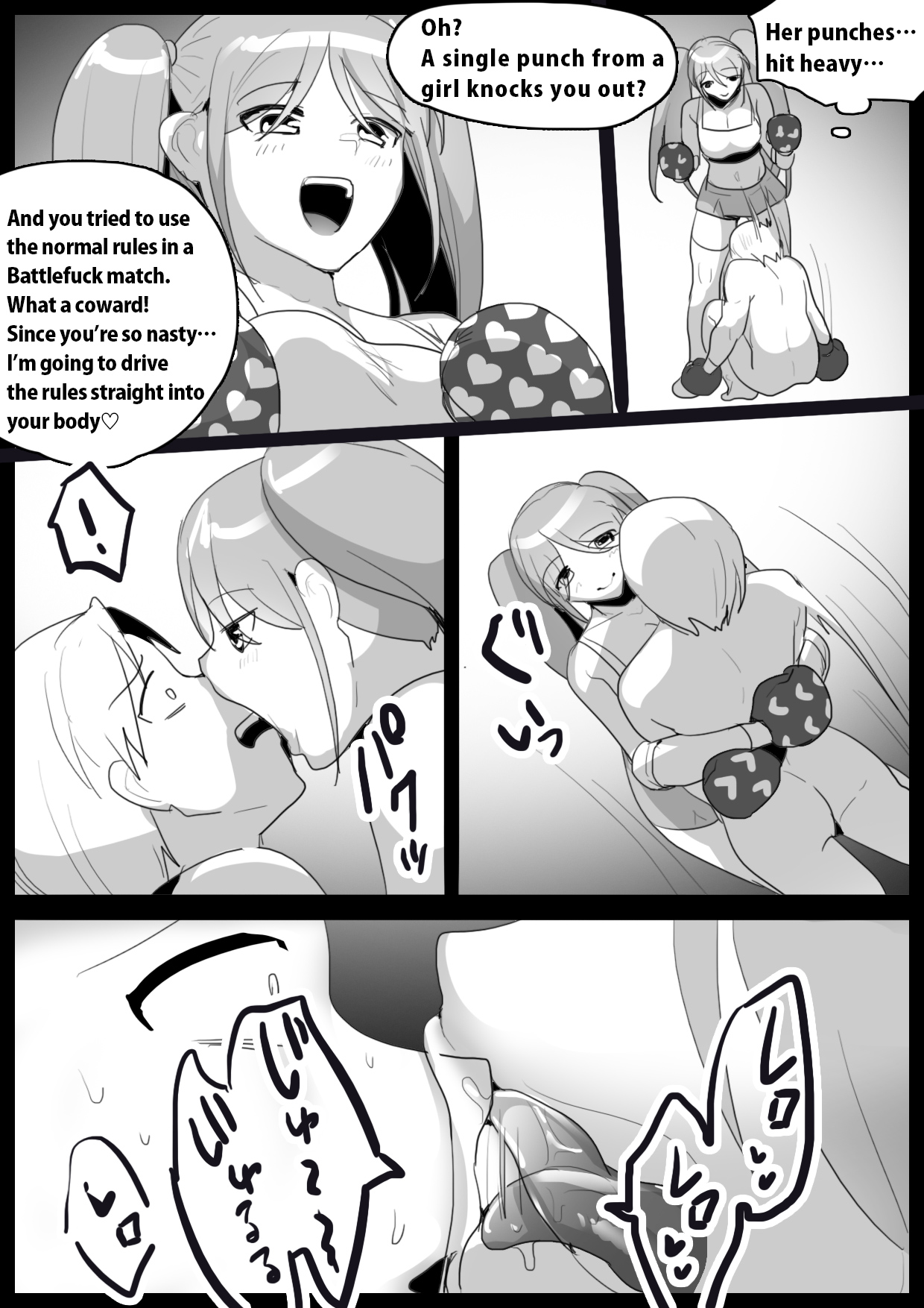 Girls Beat! Plus - vs Moe- page 4 full