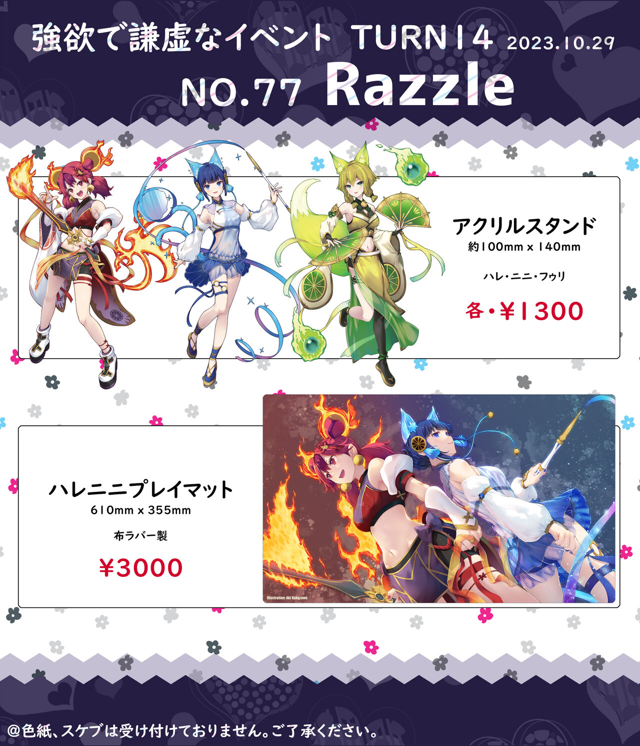 ●PIXIV● 仲澤アキ page 6 full