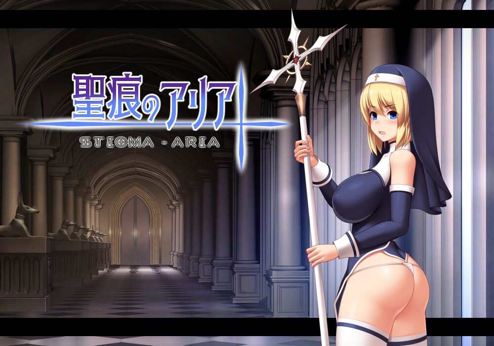 Seikon no Aria page 2 full