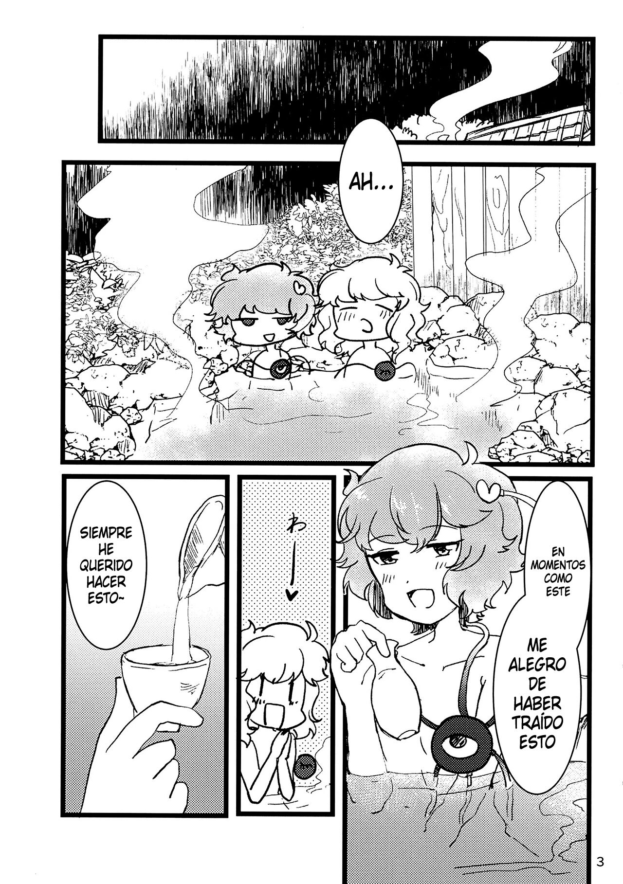 Komeiji Yoidore Furo page 4 full