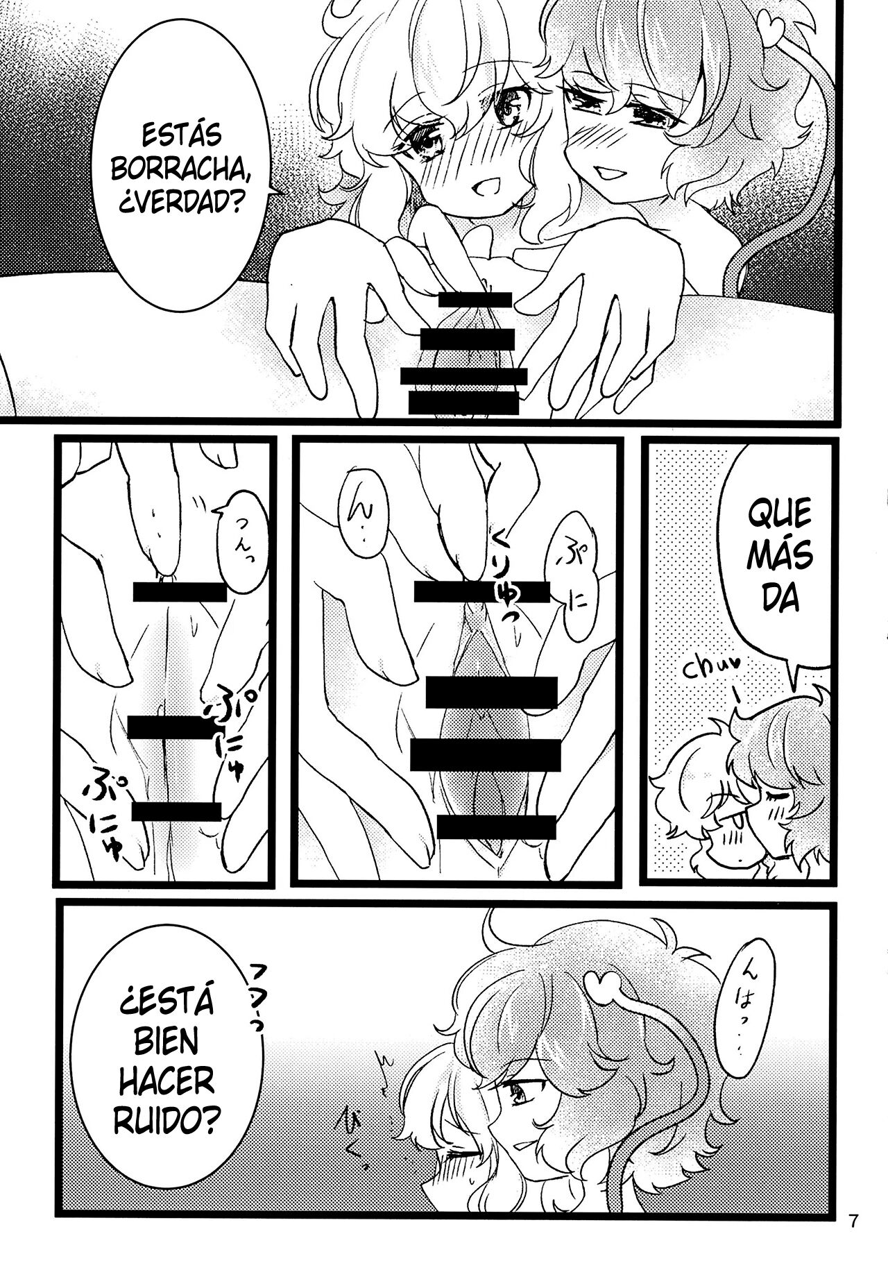 Komeiji Yoidore Furo page 8 full