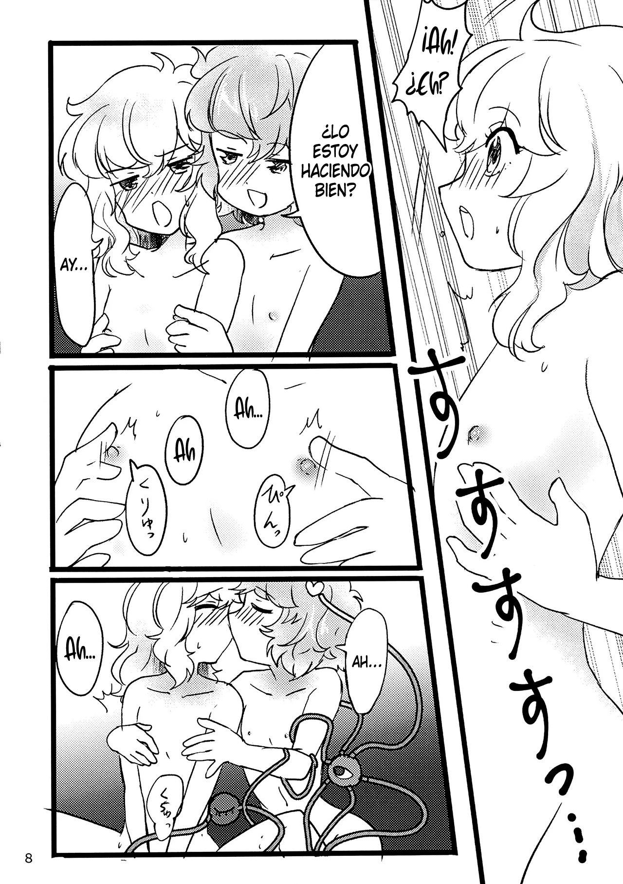 Komeiji Yoidore Furo page 9 full
