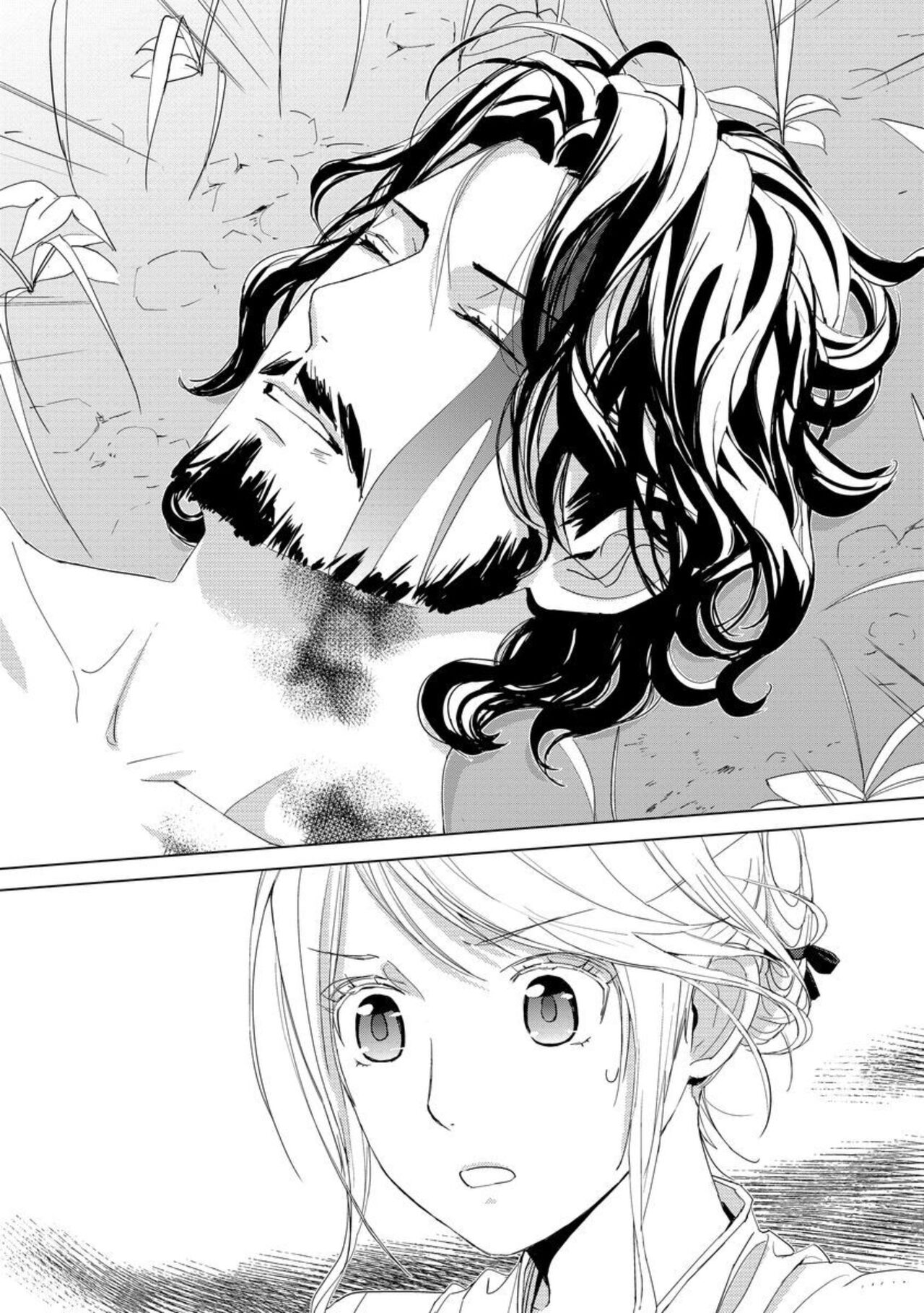Kikenna Roiyarumarijji Dekiai ōji ni Ubawarete 1 page 7 full