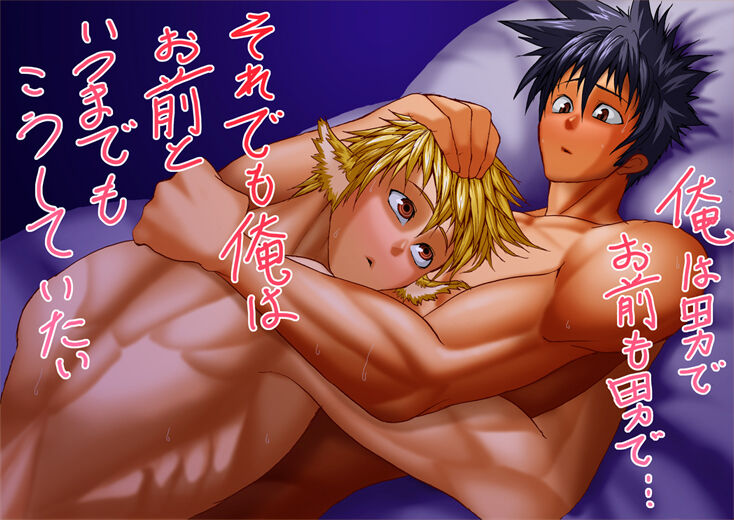 rukinohakoniwa page 10 full