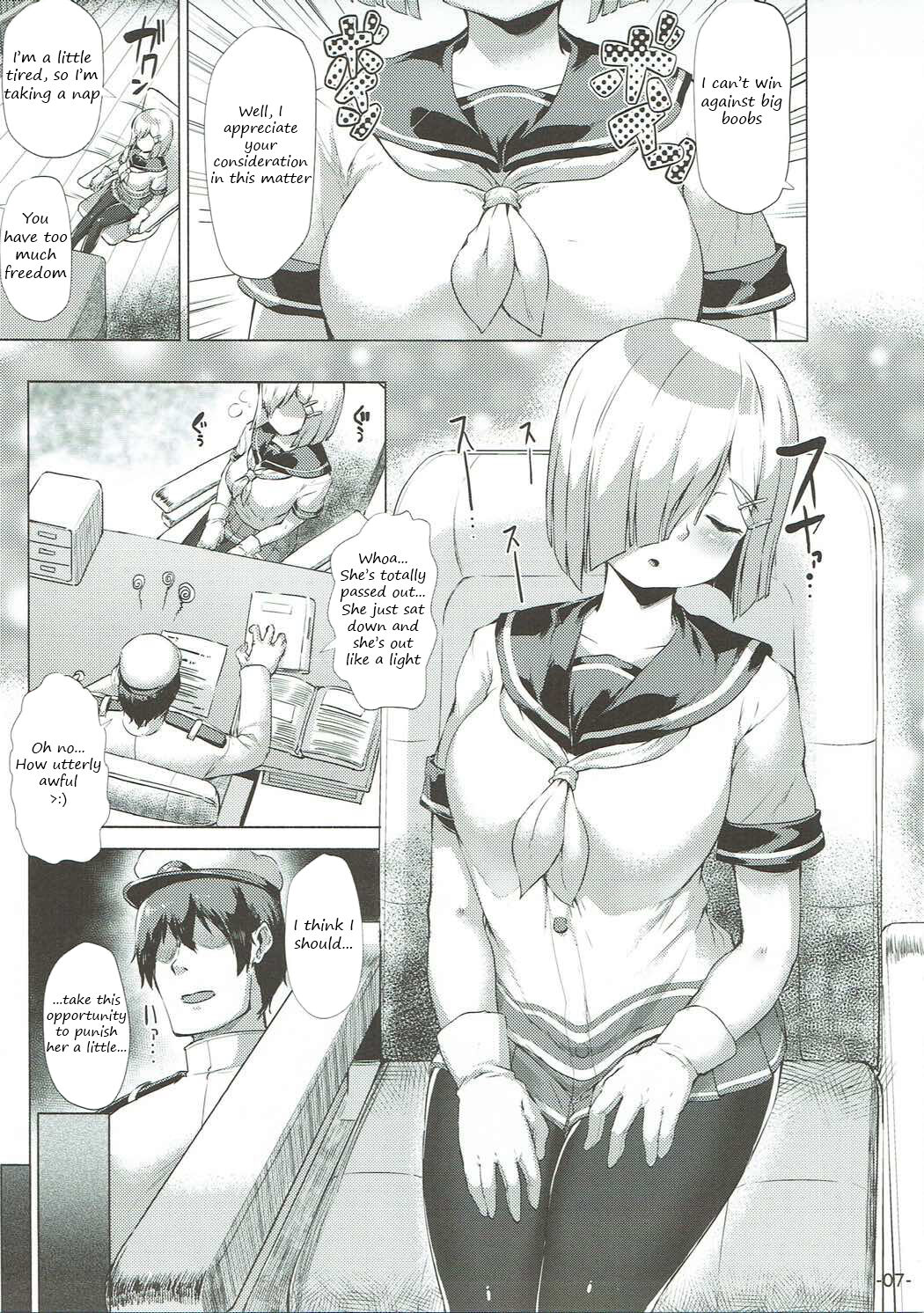 Hamakaze Tabehoudai. | Hamakaze Smorgasboard page 4 full