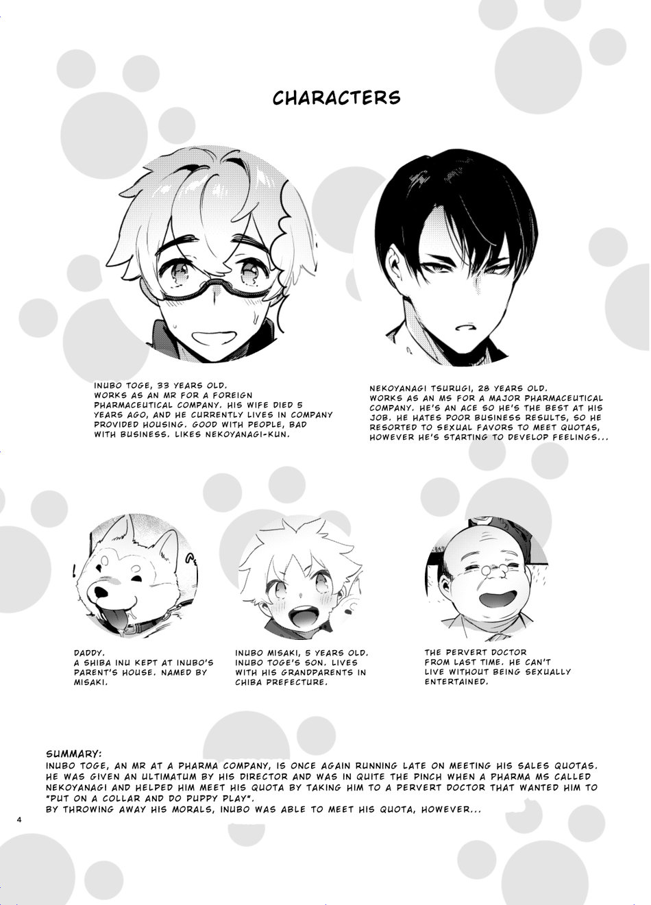 Wanwan Otou-san 2 page 3 full