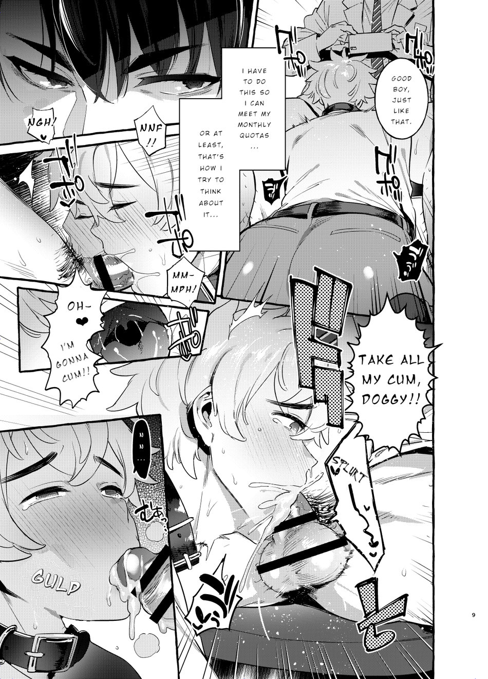 Wanwan Otou-san 2 page 8 full