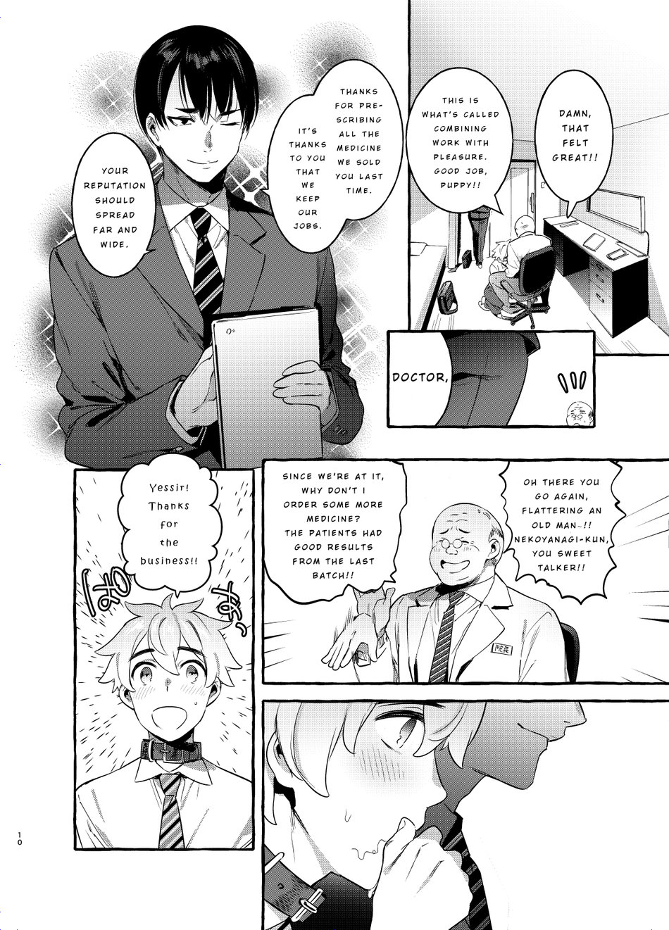 Wanwan Otou-san 2 page 9 full