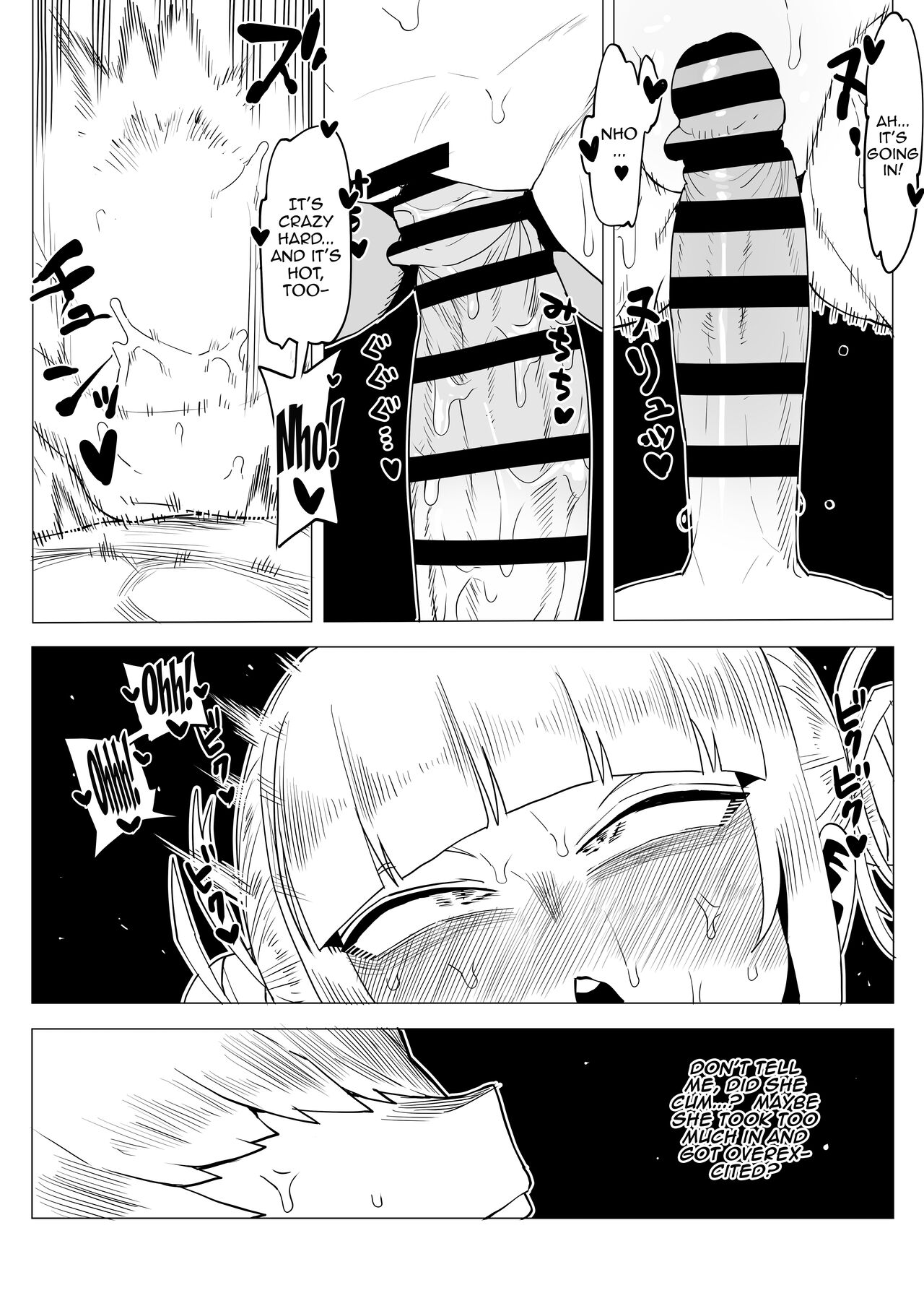 Teisou Gyakuten Butsu ~Toga Himiko no Baai 2~ /  Inverted Morality Hero Academia ~Toga Himiko's Case 2 ~ page 3 full