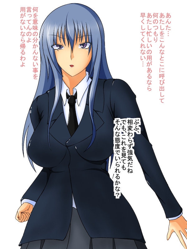 Doukyuusei wo odosu debuo page 1 full