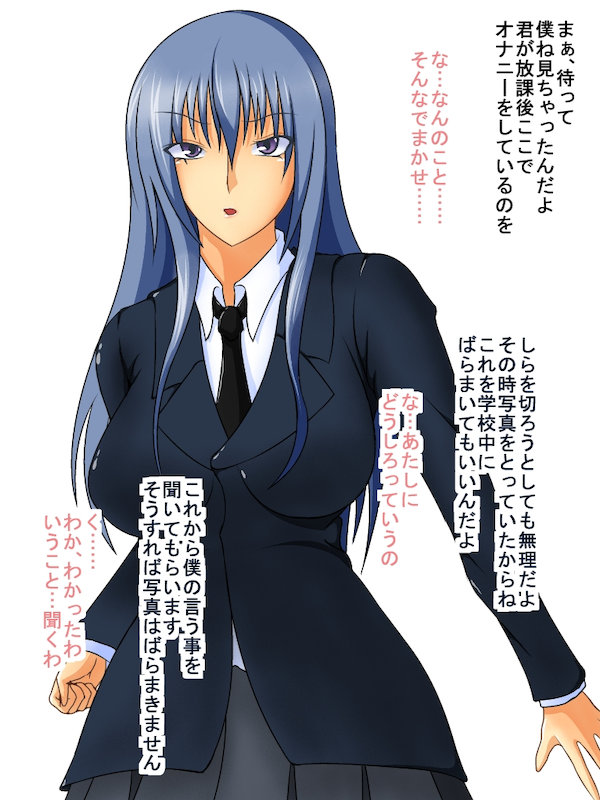 Doukyuusei wo odosu debuo page 2 full