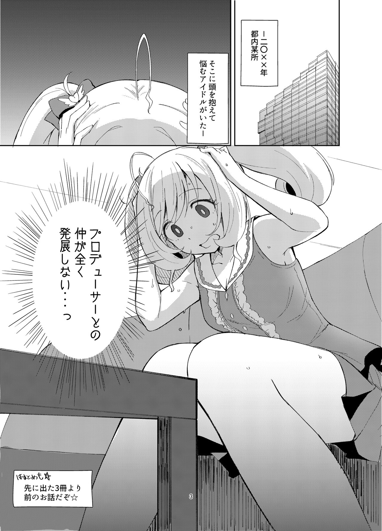 ●PIXIV● しゃも煮@アイコンのアイデア募 page 7 full