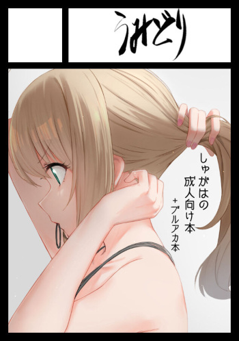 ●PIXIV● しゃも煮@アイコンのアイデア募 cover