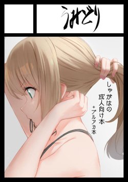 ●PIXIV● しゃも煮@アイコンのアイデア募