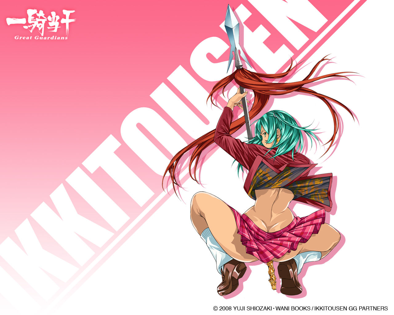 IkkiTousen - Housen Ryofu page 4 full