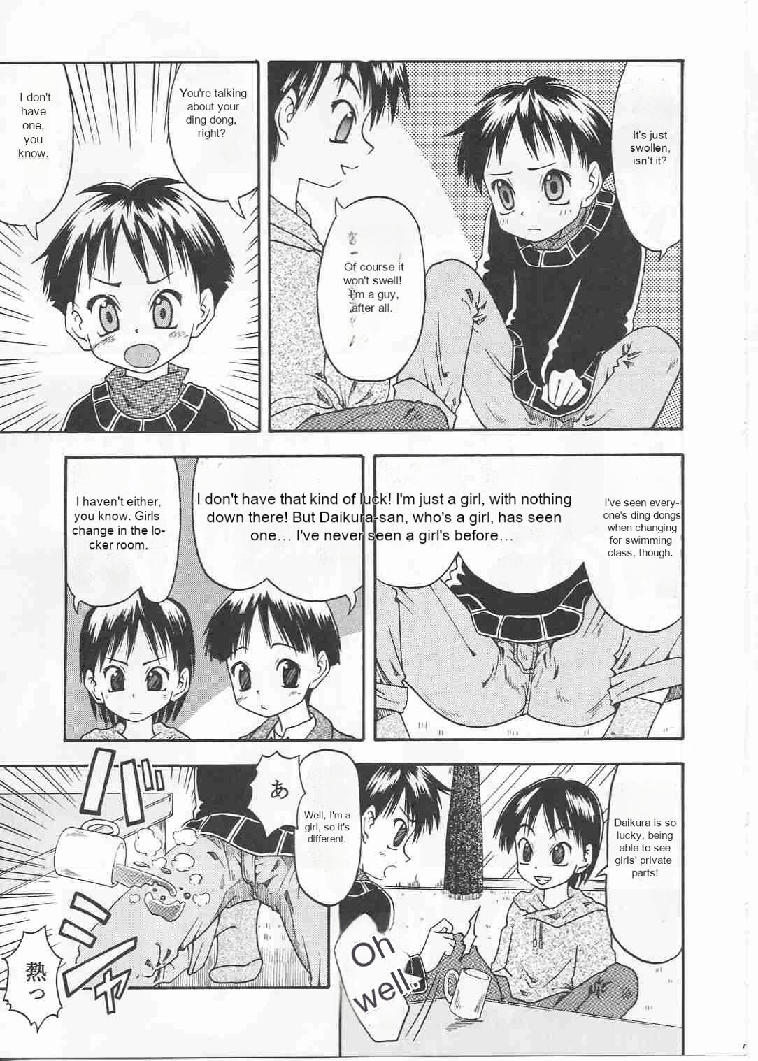 Tsuitenai kedo... Washinren page 7 full