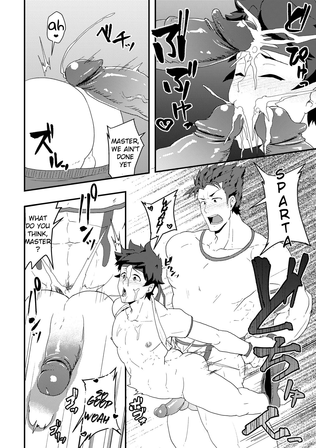 Onabe Hon C93 page 4 full