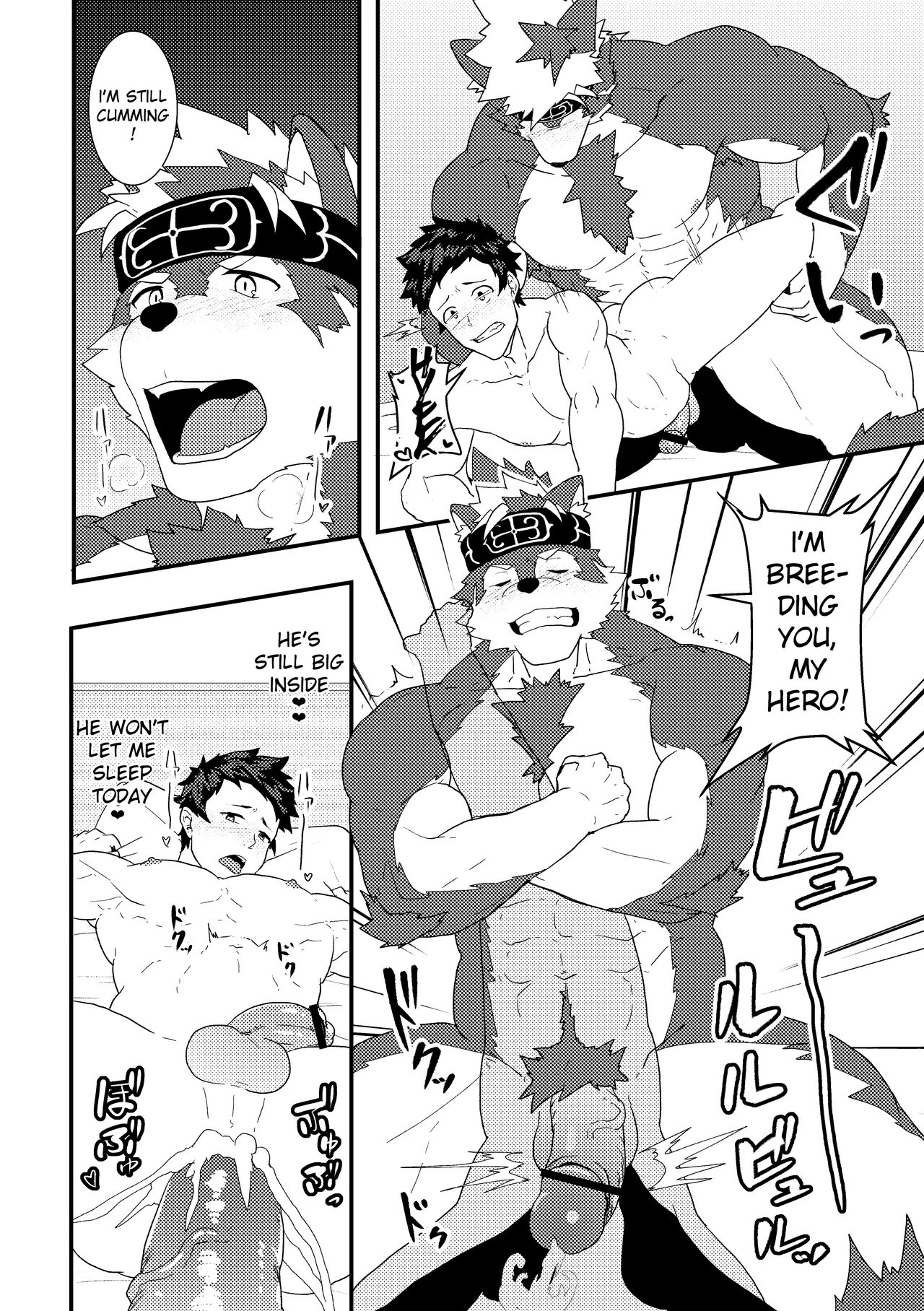 Onabe Hon C93 page 8 full