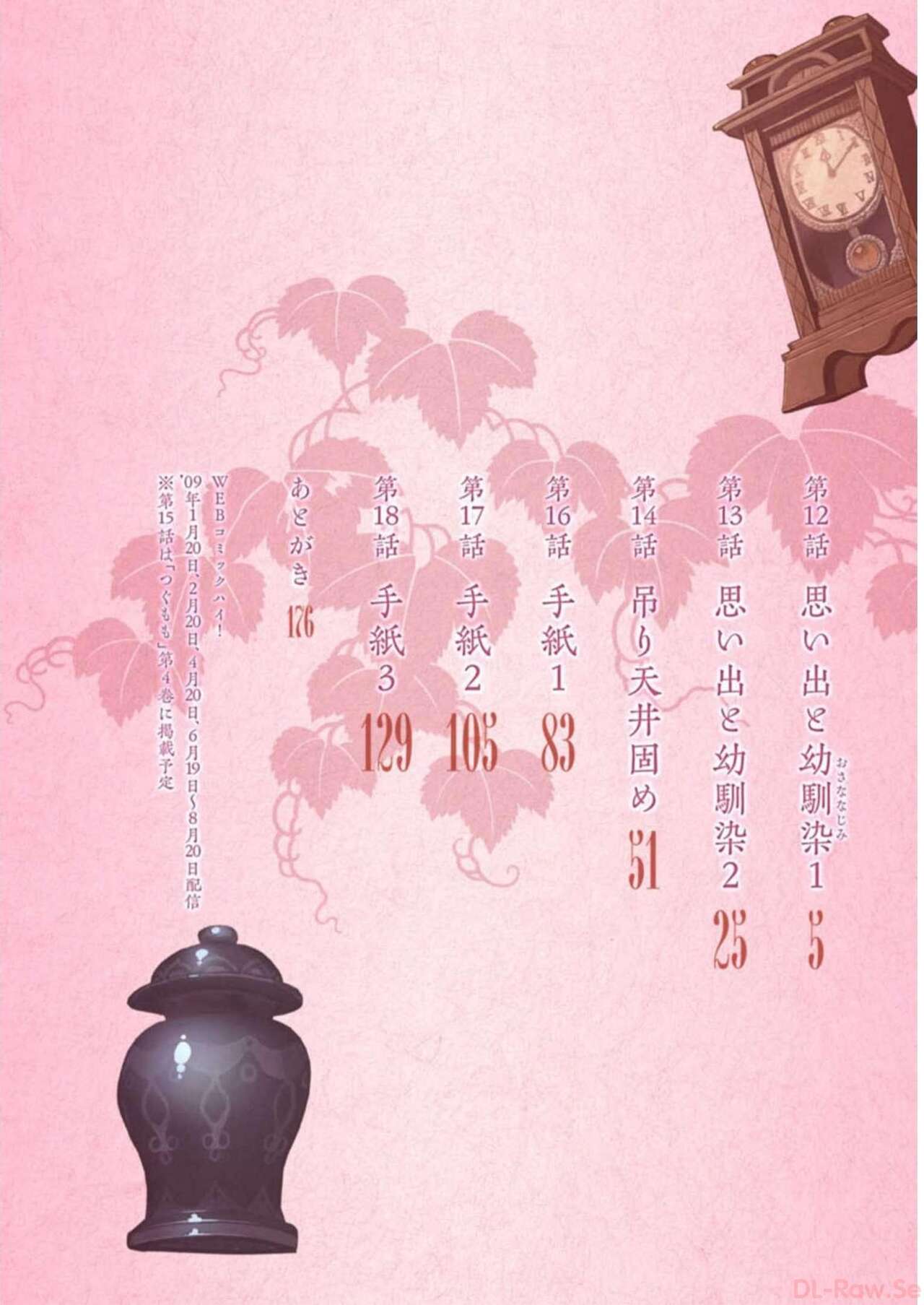 Tsugumomo Digital Colored Comics V3 page 4 full