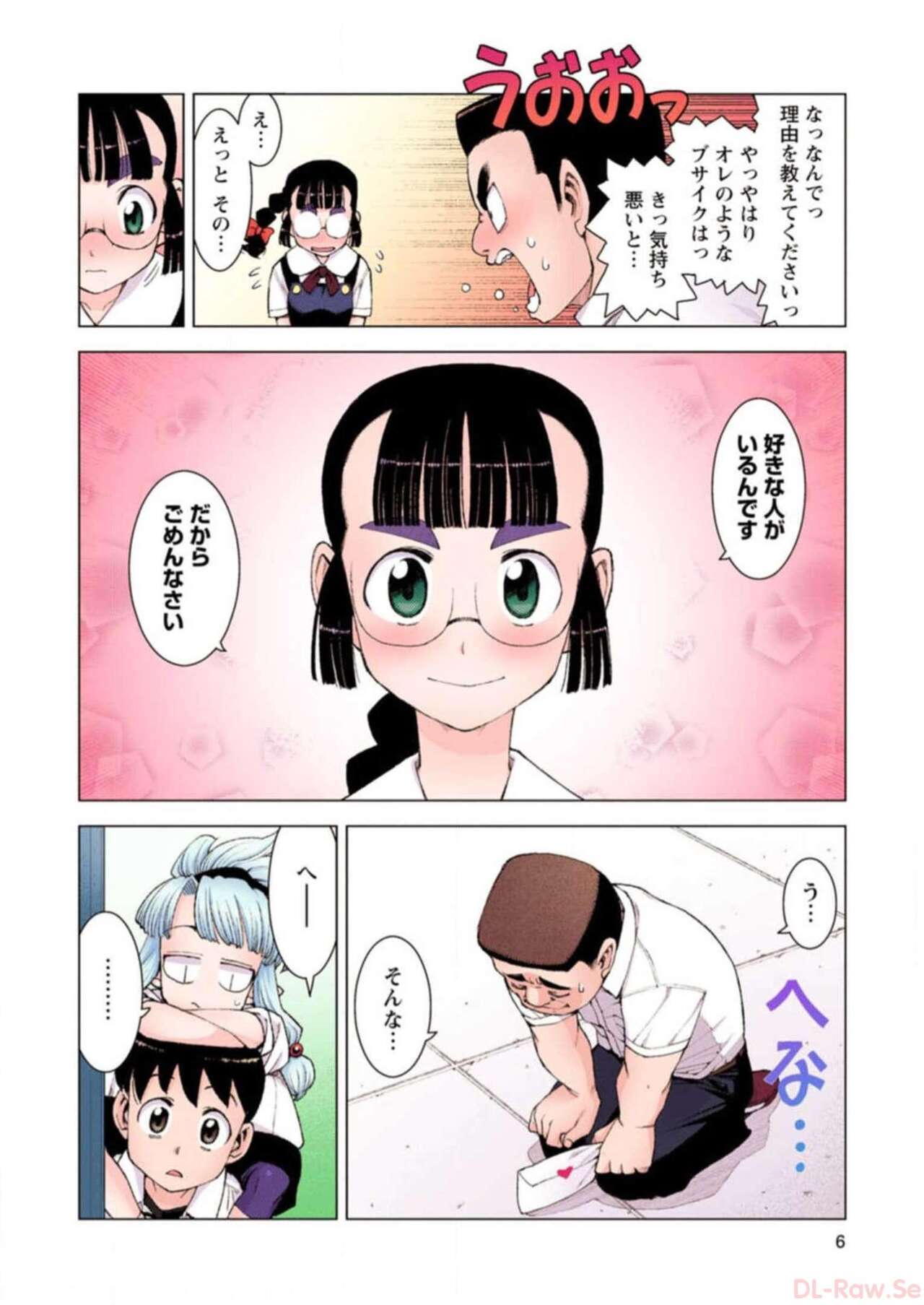 Tsugumomo Digital Colored Comics V3 page 6 full