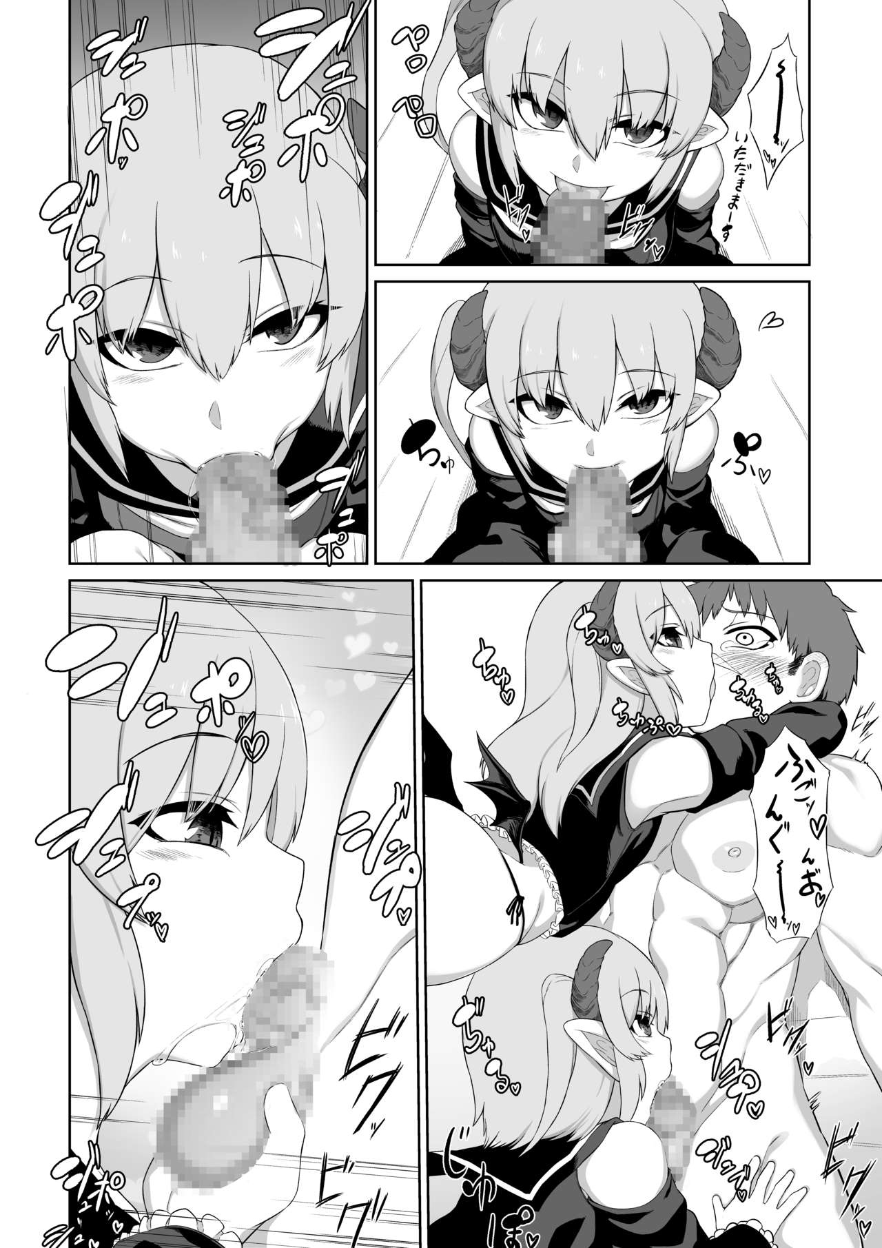 Futago Succubus to Mahou no Onaho | The Succubus Twins and the Magical Onahole page 9 full
