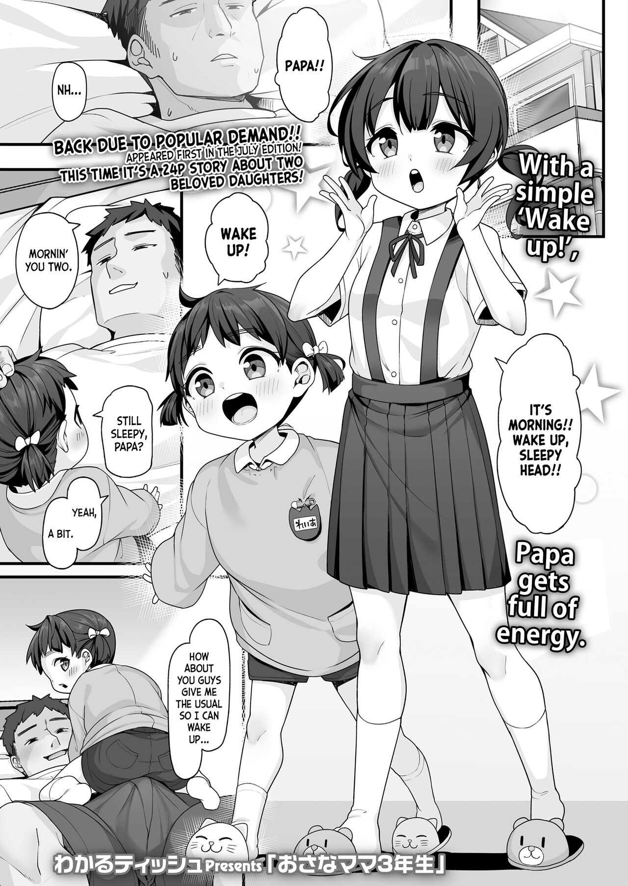 Osana Mama 3-Nensei｜Third Year Little Mommies page 1 full