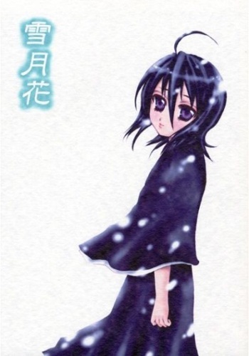 Yuki Gatsu Hanai cover