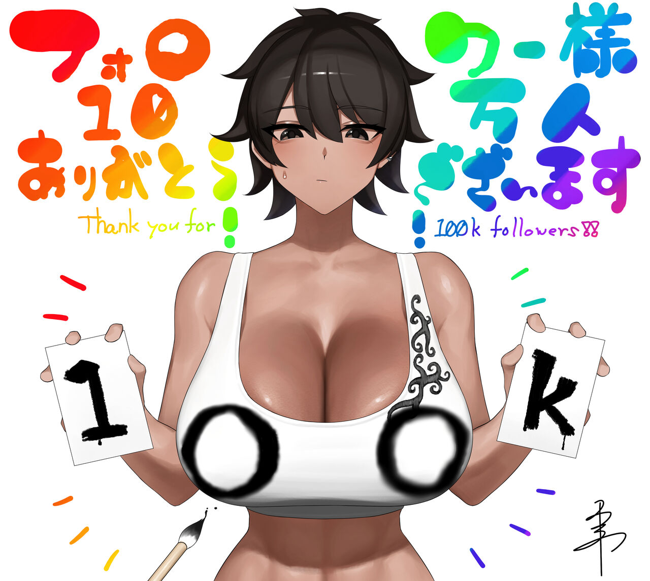 ●PIXIV● 千手 page 9 full
