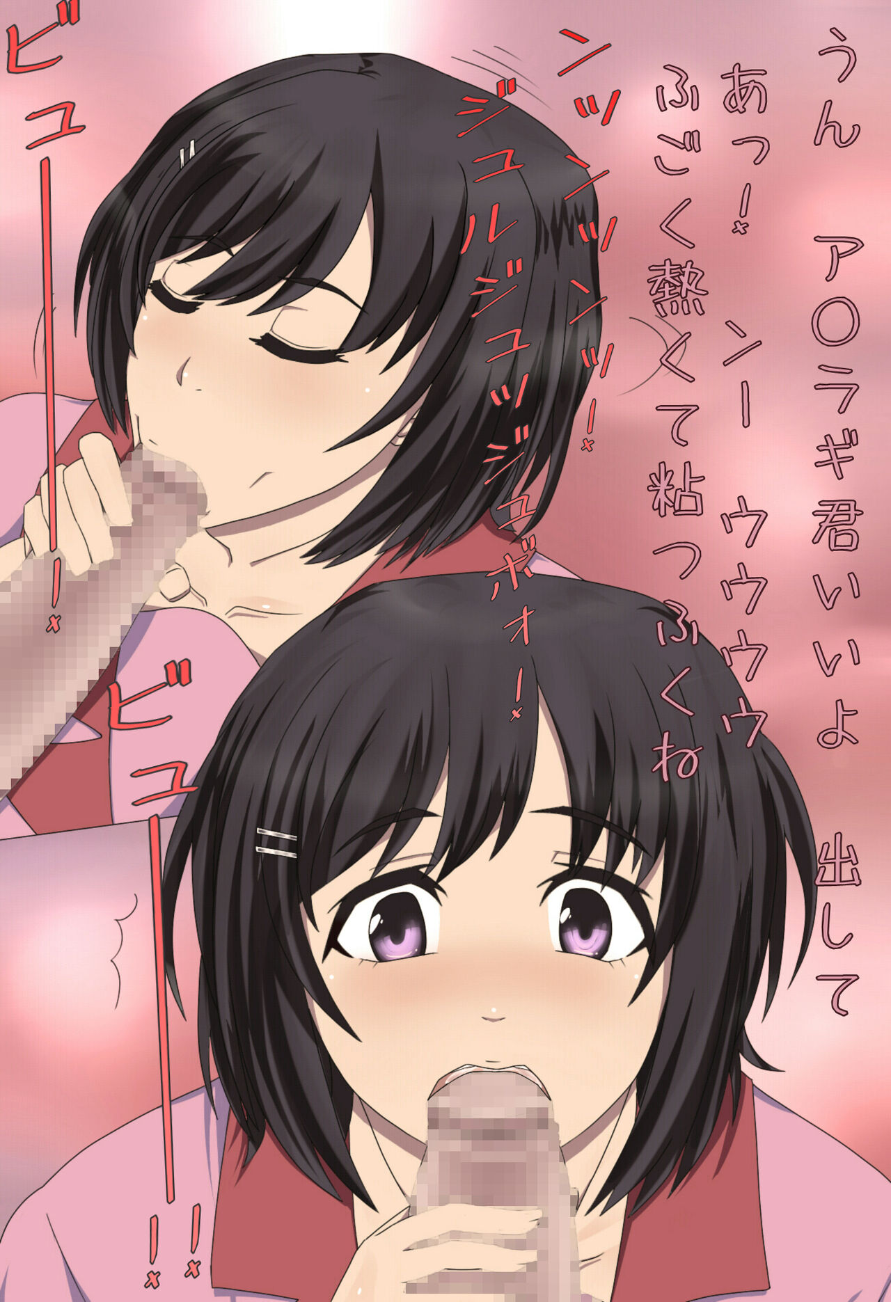 Basa-nee Vamp page 4 full