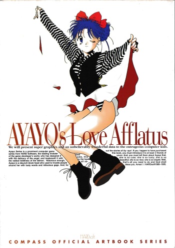 AYAYO's Love Afflatus cover