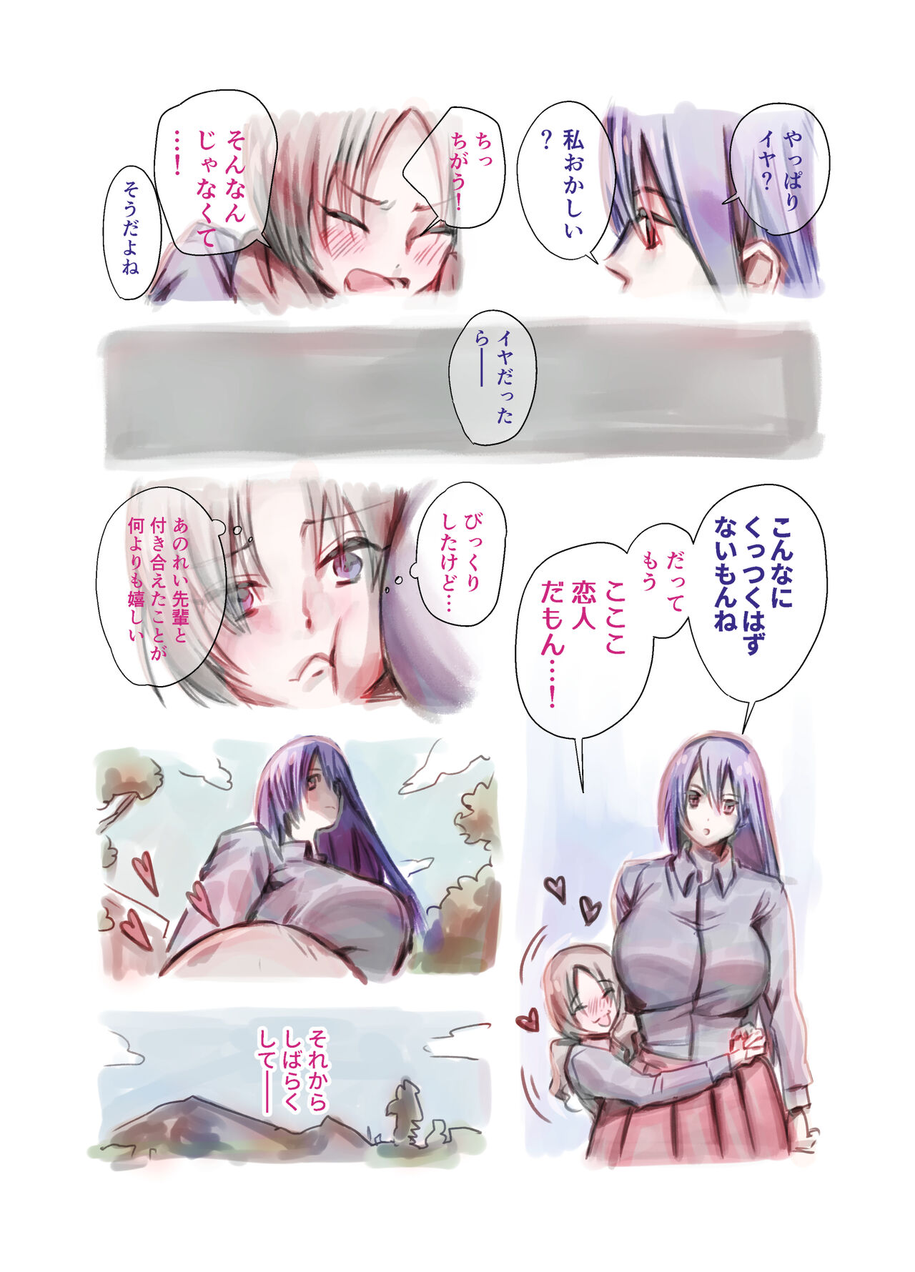 Futanari Yuri Soushuuhen futanari deka onna × chibi onna no atsui seikoui page 5 full