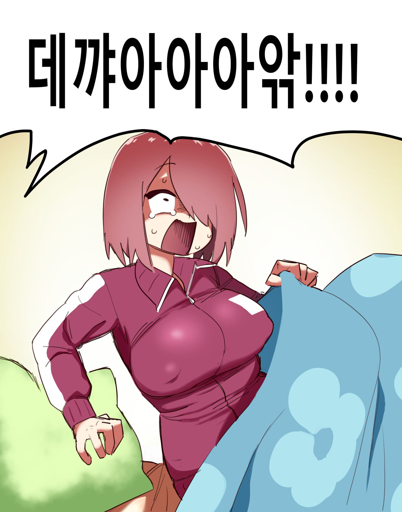 Hana page 5 full