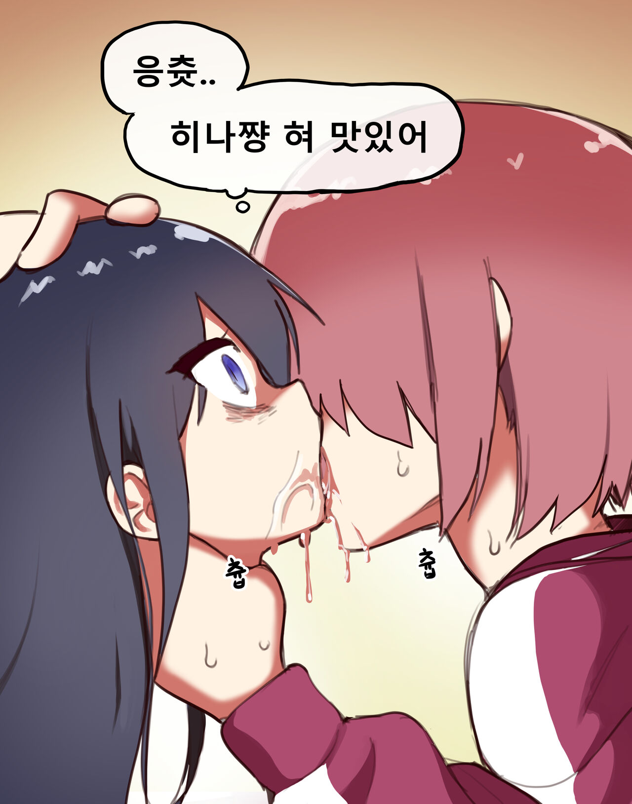 Hana page 8 full