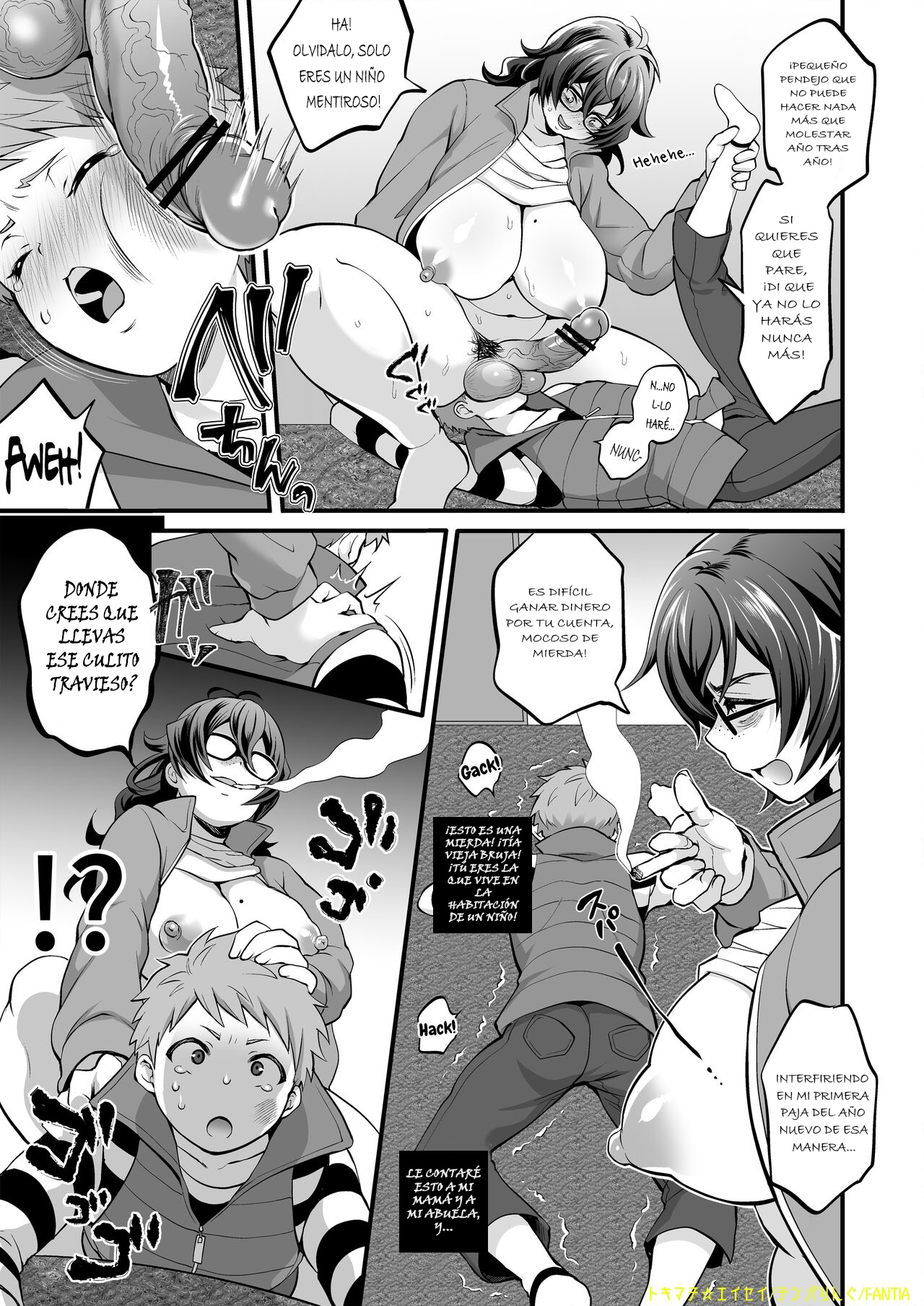 Futanari Oba Oi 1+2 page 3 full