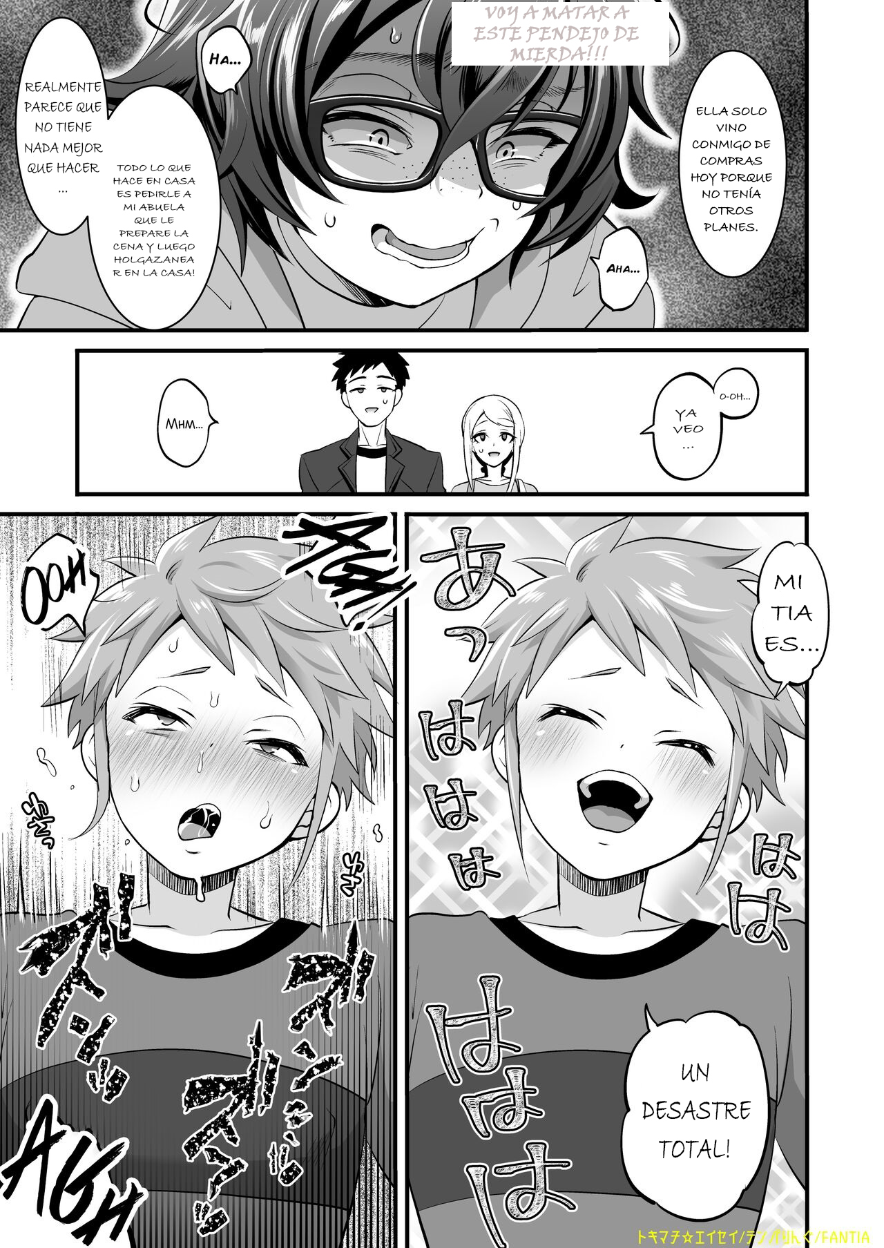 Futanari Oba Oi 1+2 page 8 full