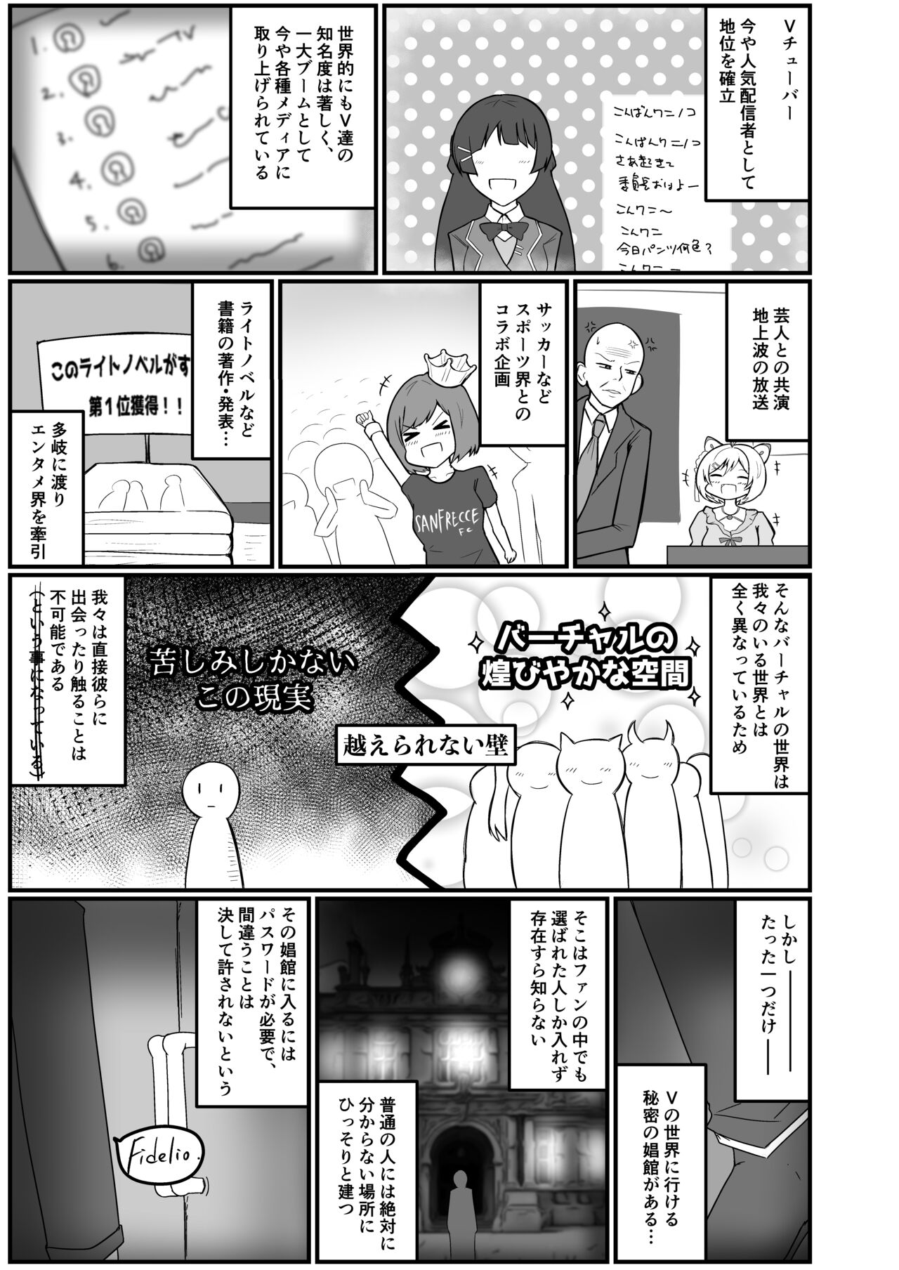 2 o'clock or 3 o'clock male prostitution hall page 2 full