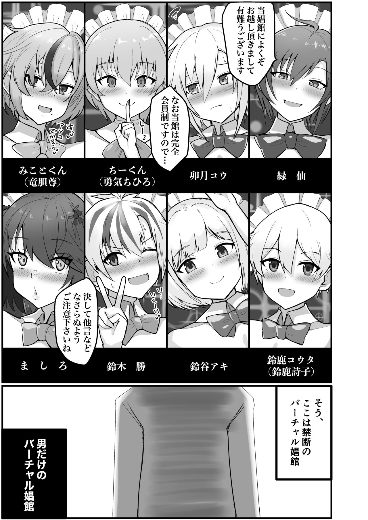 2 o'clock or 3 o'clock male prostitution hall page 4 full
