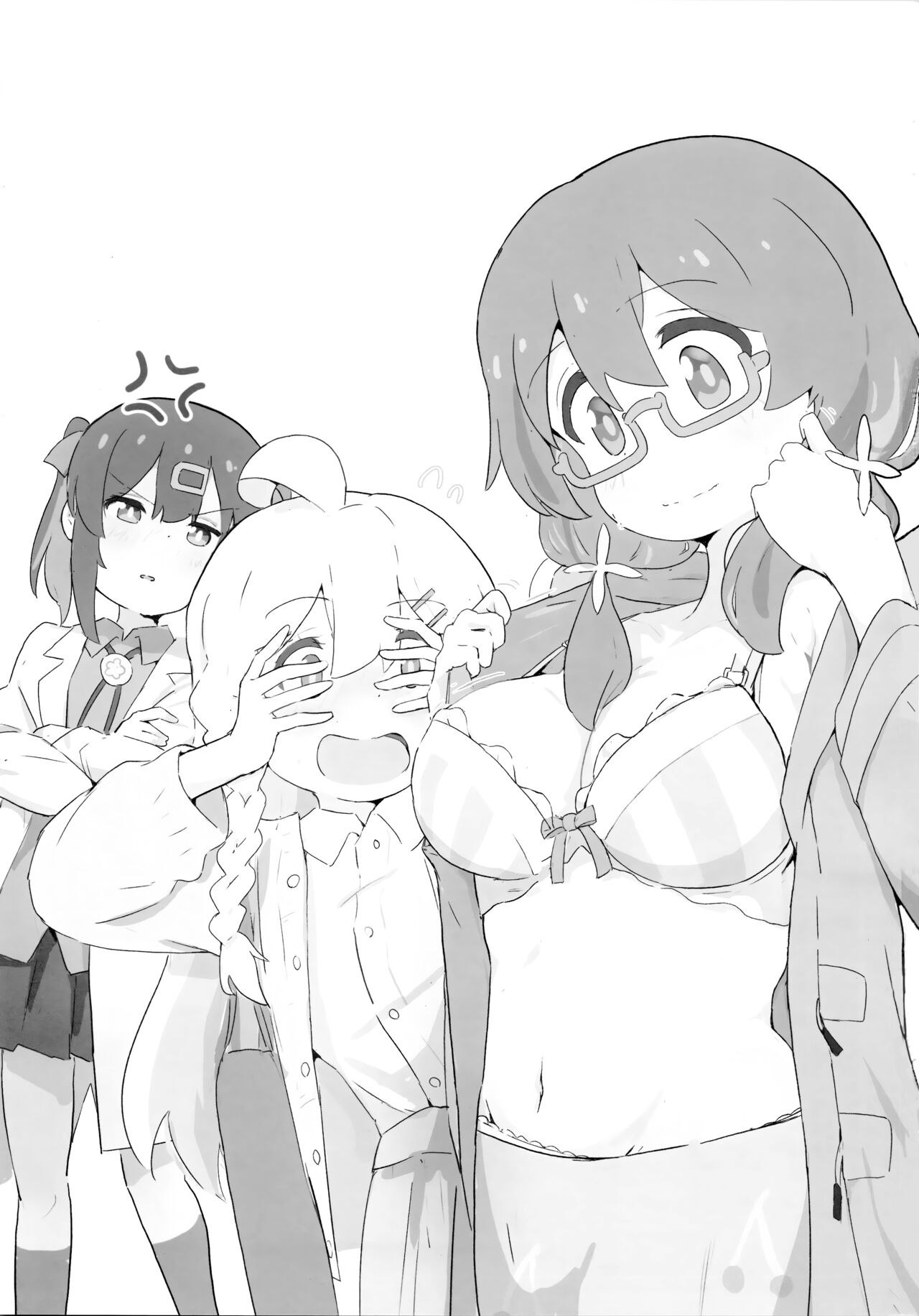 Watashi wa Mirusen nano! page 2 full