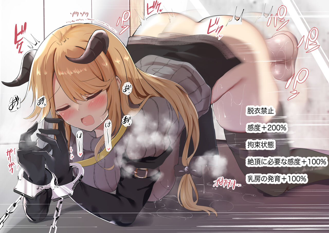 Kokihanada page 2 full