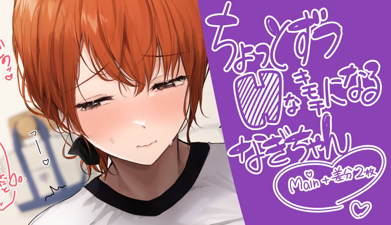 ●PIXIV● Akito page 2 full